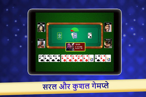 Rummy Culture Cash Rummy Game